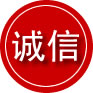 于田诚信救援服务