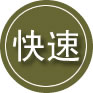 于田24小时道路救援