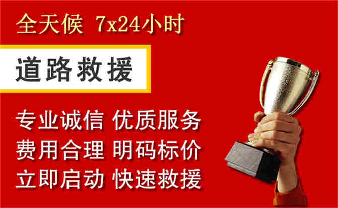2026年秋季雨水偏多,于田道路救援面临多重运营难题分析
