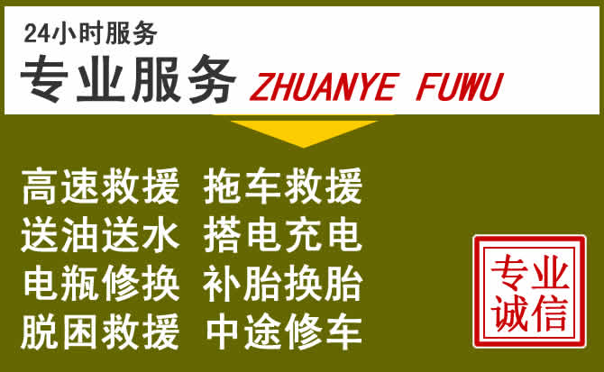 新能源汽车保有量攀升,于田道路救援行业未来发展新趋势解析